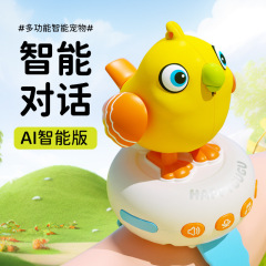 新しいガーガー鳥インテリジェント早期教育おもちゃ、話すことを学ぶ、多機能 AI 音声対話充電式子供用腕時計