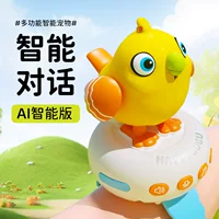 Новая интеллектуальная игрушка для раннего образования с кукушкой, обучающая говорить, многофункциональные детские часы с голосовым диалогом на основе искусственного интеллекта, перезаряжаемые