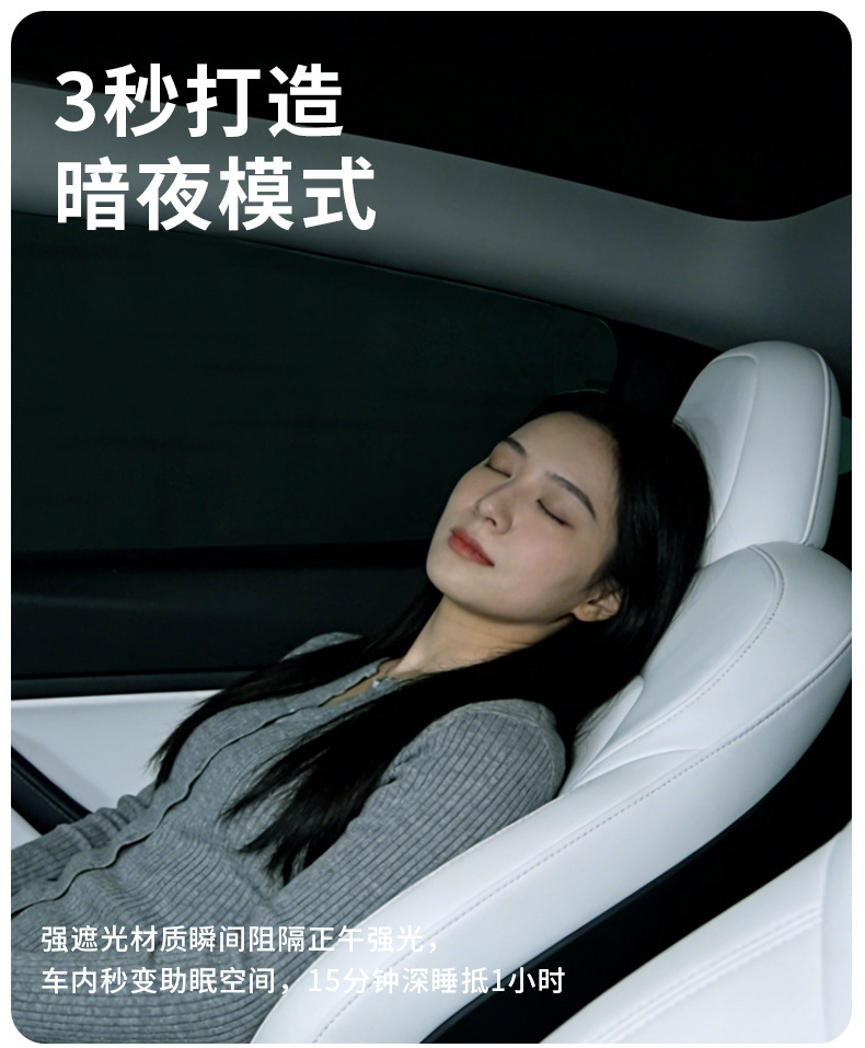 Suitable for Tesla privacy curtains for camping, Model Y/3 new version camping car window sunshade, side window sun protection cover