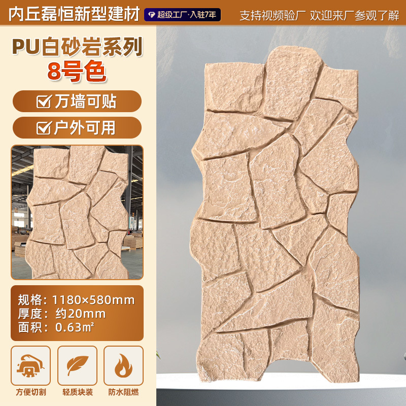Panel Decorativo de Piedra Artificial de Poliuretano, Imitación Piedra Cultivada, Revestimiento de Pared, Piedra Caliza, Panel Decorativo de Piedra de Hongo, Ladrillo Ligero para Pared Exterior