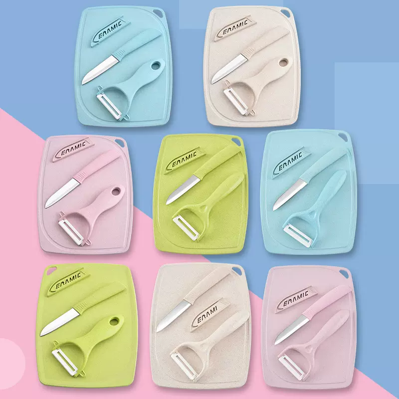 麦秆菜板水果刀三件套 宿舍水果刀套装 家用婴儿宝宝辅食砧板刀具