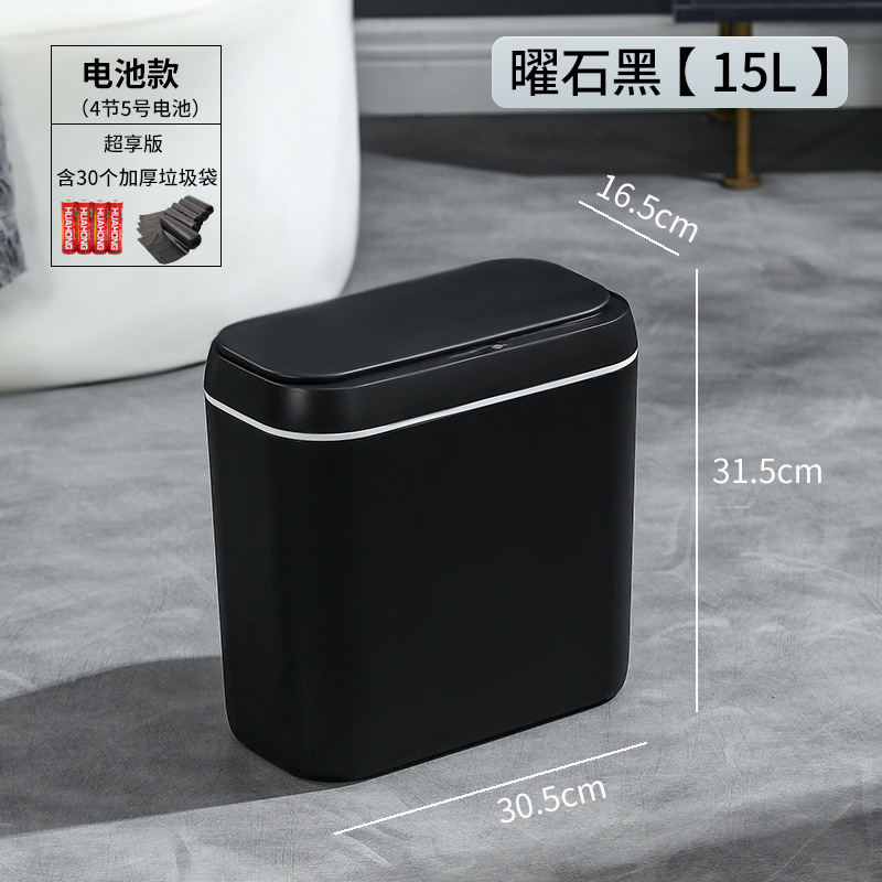 スマートセンサーのゴミ箱のトイレは壁の紙くず桶の部屋の足を掛けて蓋を開けてバケツを蹴ることができます。|undefined