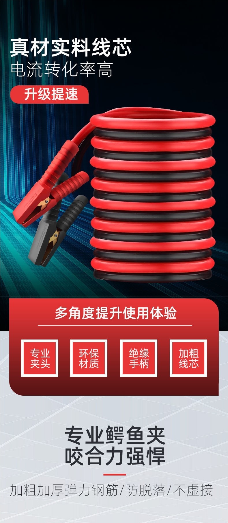 Car and Truck 24V Battery Connection Cable Thickened Copper Wire Jumper Cable Grounding Wire Over-The-River Dragon Battery Clamp