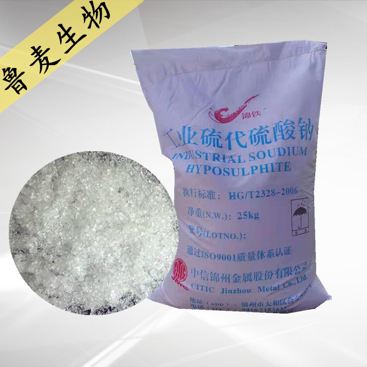 sale Sodium thiosulfate Aquatic products breed Soda grain Crystals Soda