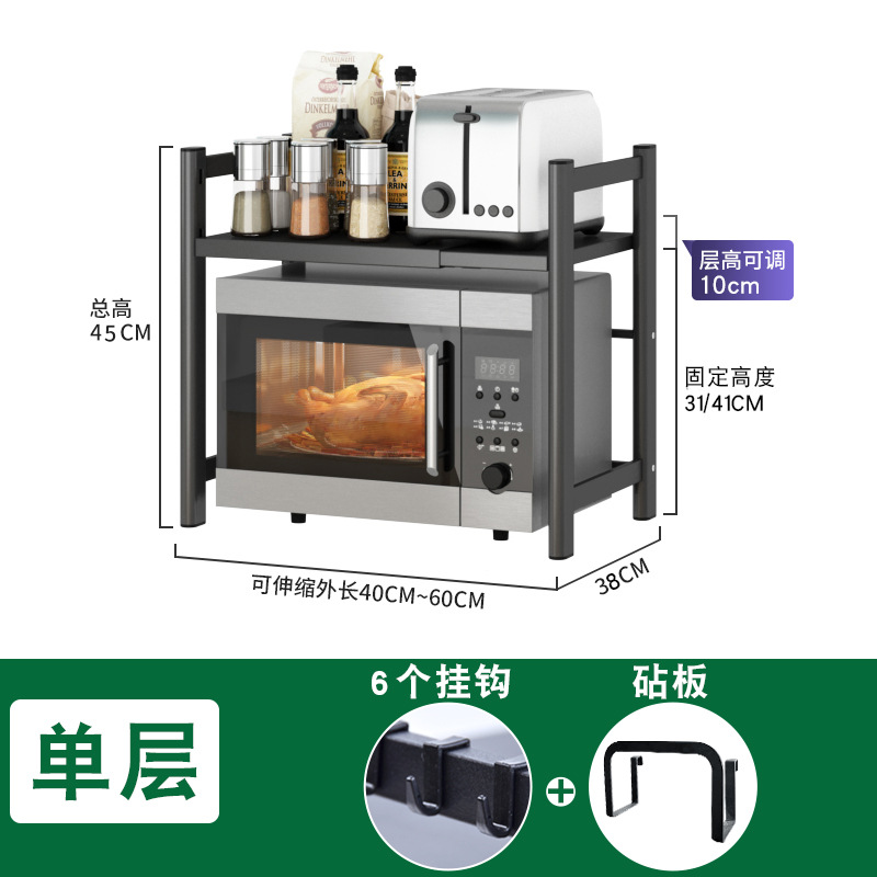 Rack de almacenamiento de horno de microondas cocina retráctil individual de doble capa estante de almacenamiento encimera utensilios de cocina estante de almacenamiento horno de microondas