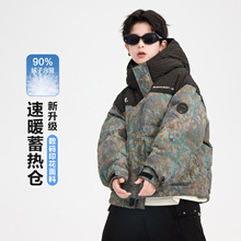 男大童冬季迷彩撞色防风工装羽绒服2025新款儿童冬装加厚防寒外套