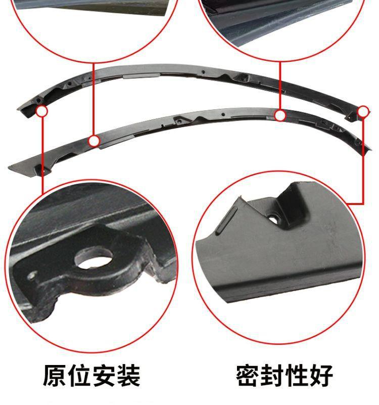Suitable for Volkswagen Tiguan 13-19 Models Hood Headlight Seal Waterproof Strip Rubber Trim Car Accessories