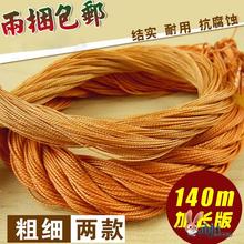 ✅补鞋线牛筋耐磨尼龙轮胎线网片上鞋线细线补鞋绳子粗线耐磨加