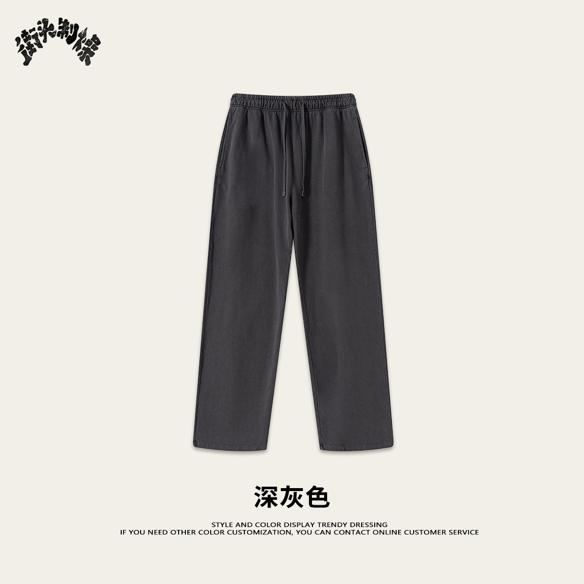 Calle secada| 2025 otoño y invierno retro americano con cremallera pesada con chaqueta encapuchada de algodón rectas pantalones para hombres
