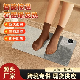 烘鞋器干鞋器;暖风机取暖器;保温餐桌/板