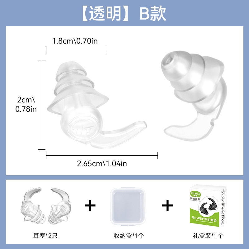 auriculares de silicona anti-ruido almuerzo dormir auriculares dormitorio anti-ruido silencioso aprendizaje auriculares auriculares nadador auriculares image 12