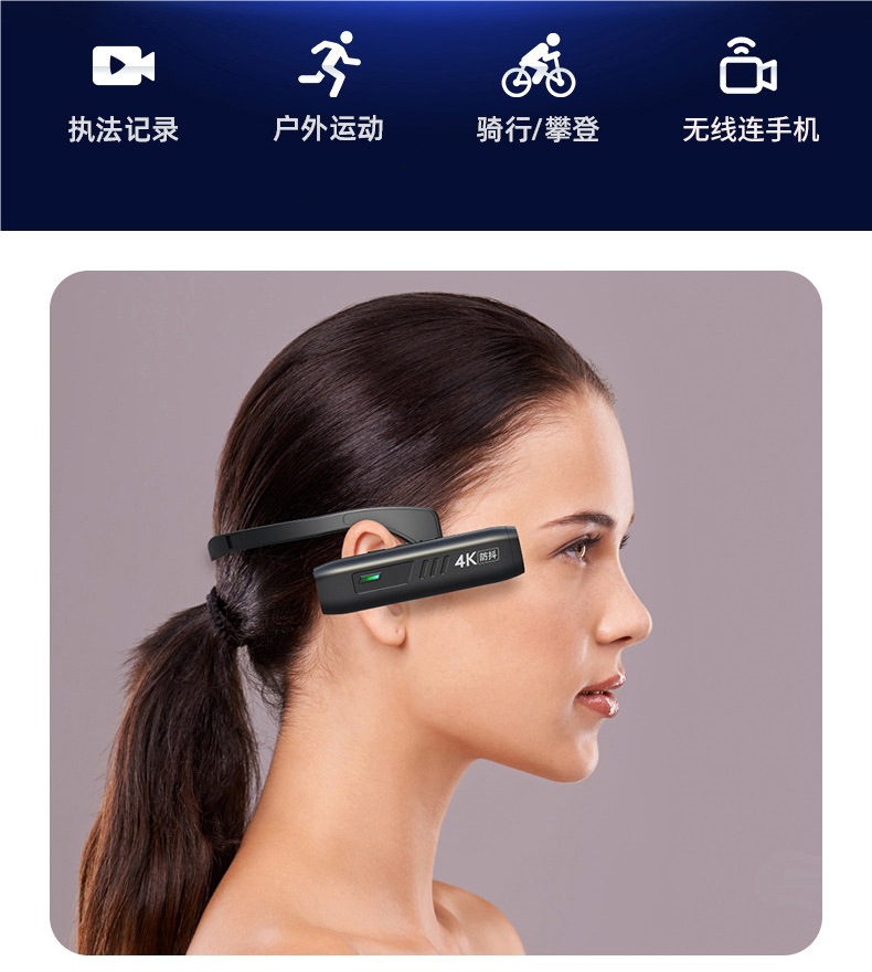Action Camera 8K High-Definition Recorder Electric Motorcycle Riding First-Person Perspective Live Streaming Head-Mounted Camera
