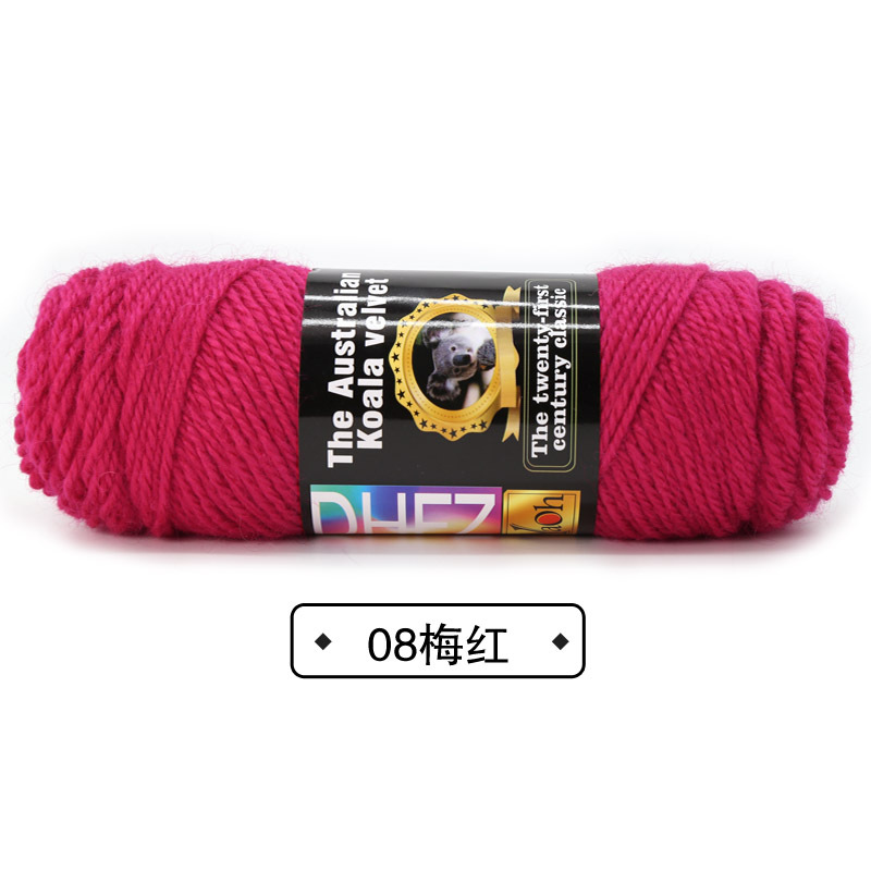 08 플럼 레드*10S*2*노멀*울 50% 아크릴 50%