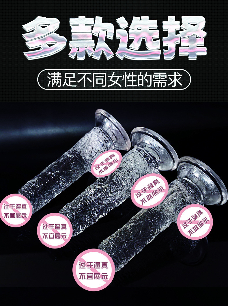 Transparent TPE Dildo for Women, Realistic Adult Masturbation Toy, Large Size — detail image 11