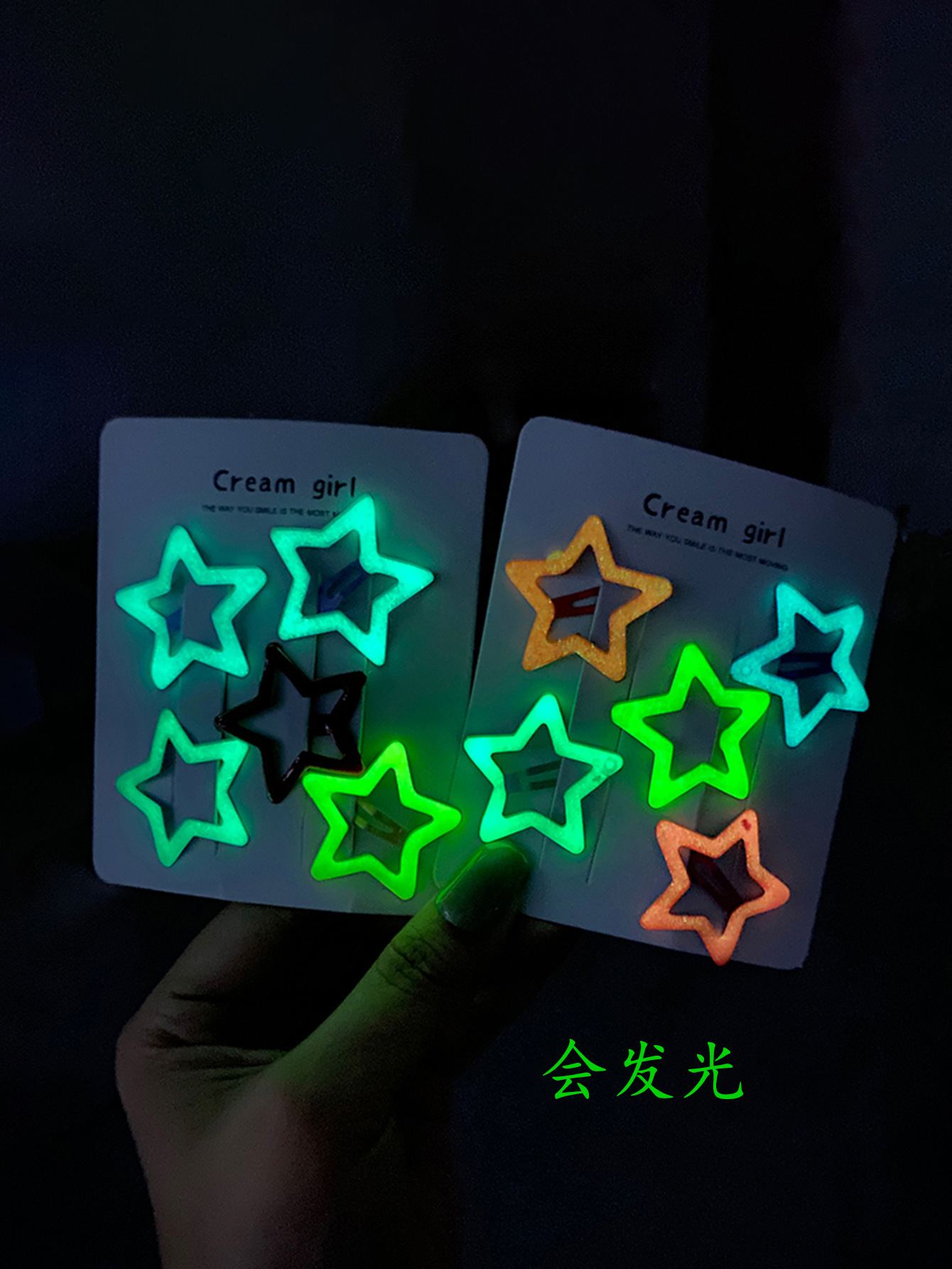 星星3中文