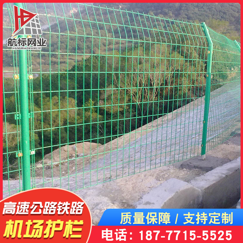 【铁路护栏】批发高速公路铁路隔离护栏网多规格铁丝边框防护围栏