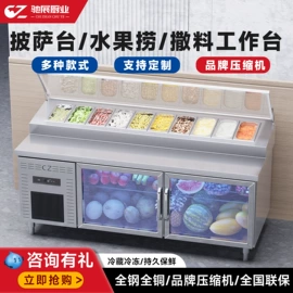 保鲜冷藏设备;工作台/中岛;其他食品加工