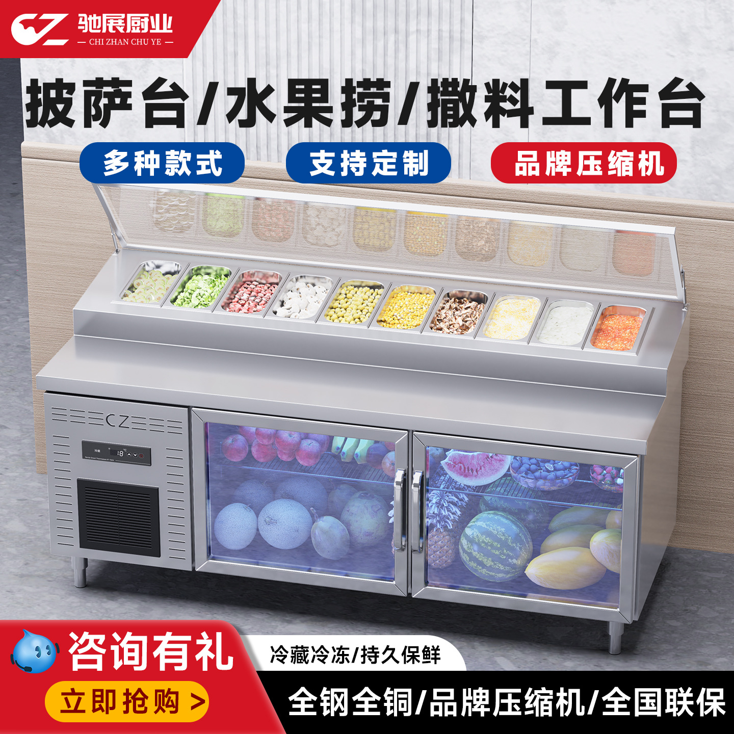 Cross-Border Commercial Refrigerated Pizza Sprinkling Table Display Cabinet Refrigerator Air-Cooled Operating Table Slotted Blue Light Salad Table Fruit