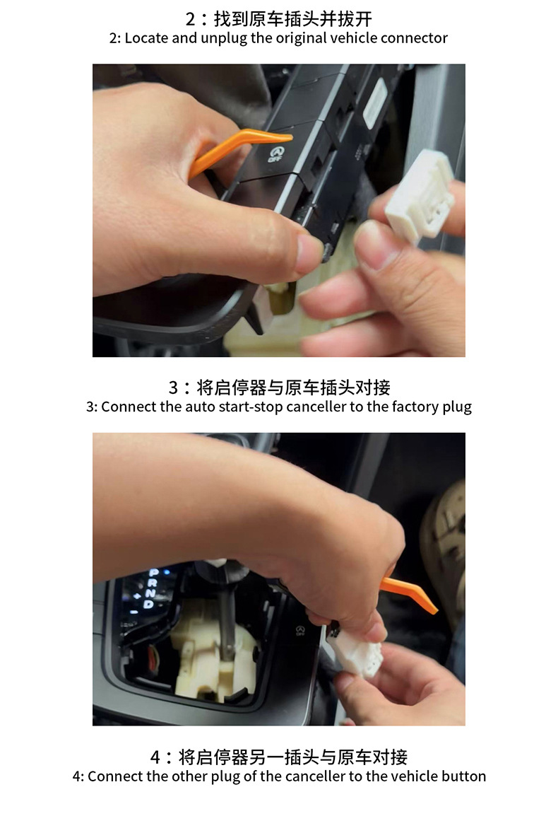 Suitable for 24-26 Models of Ford Ranger Start-Stop Device Cables, Includes Tools