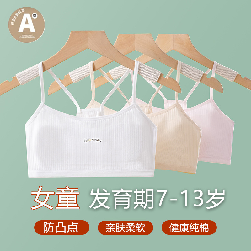 Children's Girls' Anti-Exposure Vest, Junior High School Students' Underwear, Girls' Full-Cup Bra for Puberty, Ages 8-12 Children's Girls' Anti-Exposure Vest, Junior High School Students' Underwear, Girls' Full-Cup Bra for Puberty, Ages 8-12