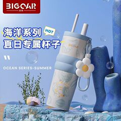 Bigcar 大容量魔法瓶カップ 316 ステンレス鋼ウォーターカップ女性の高価値コーヒーカップ車のストローカップ