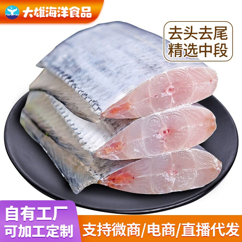 Замороженные хвосты оптом без льда секция для волос Вся коробка Восточно-Китайского моря маленькие волосы для глаз средний новый хвост для волос поколение волос