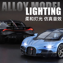 ������1/32���ӵ��ӷ��ֺϽ�����ģ�ͻ�����������ܳ����泵����