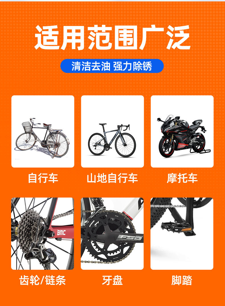 Mountain Road Bicycle Chain Cleaner Transmission Special Lubricant Oil Stain Cleaning and Maintenance Set Rust Remover