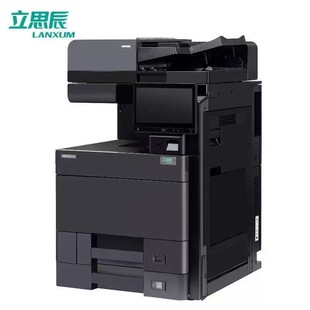 Lisichen Gb9541Cdna3 Printer Ga9540Cdn Ga9541Cdna5025Dn All-In-One Machine