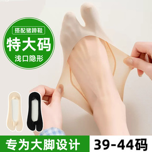 ��a���i��Ь�m��Ů43�ļ����z�\���[�η�ֺ�m���_���ö�ָ���m45