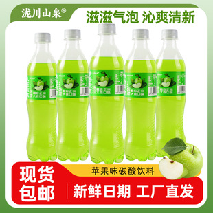 [New Product] Apple Flavored Carbonated Drink 500ml No Brand Free Shipping!