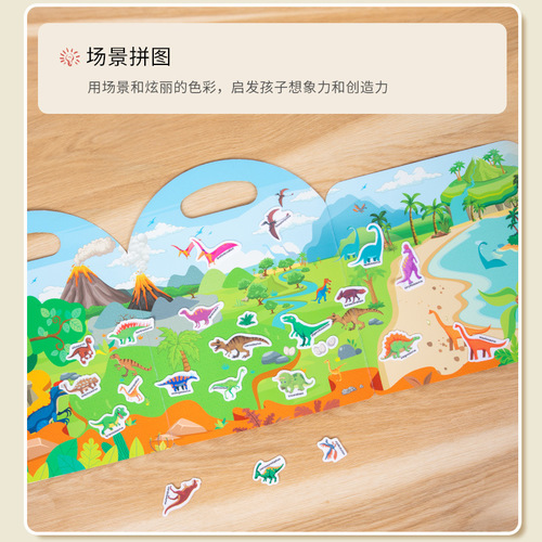 Cross-border children's early education portable quiet jelly sticker book kindergarten enlightenment puzzle cognitive sticker book puzzle