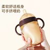 Children's silica gel feeding bottle for breastfeeding for new born for baby, 6 month