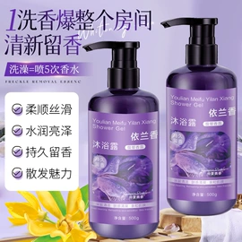 面霜;洗发水;身体乳、霜