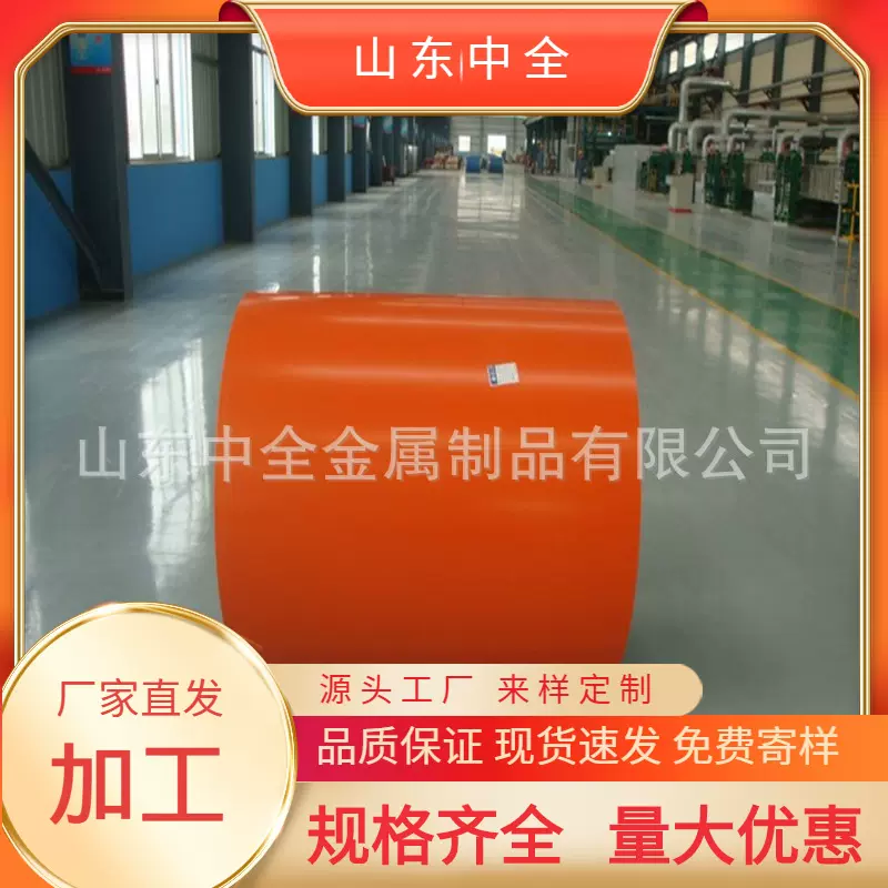 0.7高光白彩涂板 工程用哑光灰屋面板 门板制作用0.45白色彩钢板