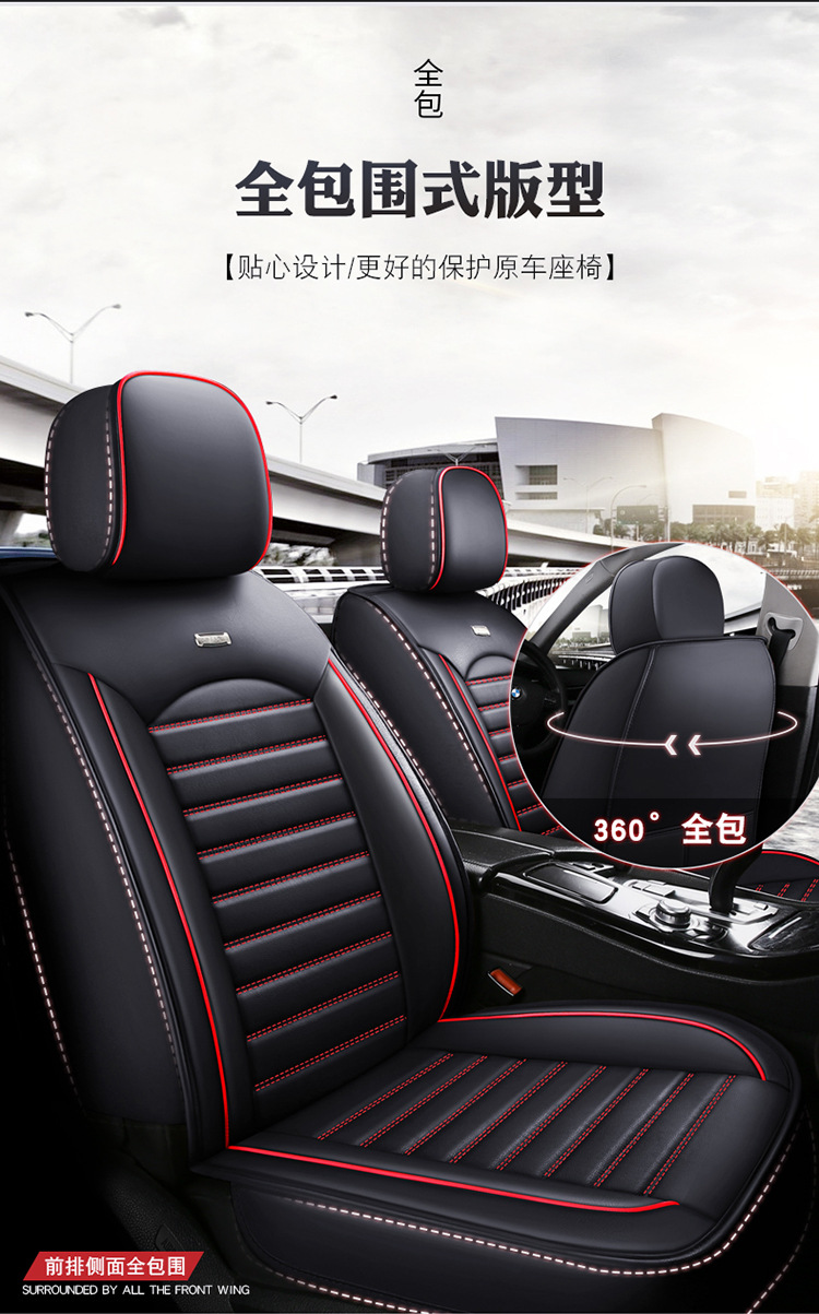 New full leather car seat cover four seasons universal all-inclusive seat cushion leather seat cover autumn breathable non-slip wear-resistant