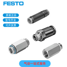 FESTOM˹Іy HA-1/8-QS-4 153446 H-3/8-B 11690 ԭbƷ