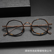 设计师款纯钛眼镜框万年龟同款80872复古玳瑁多边形板材近视镜架
