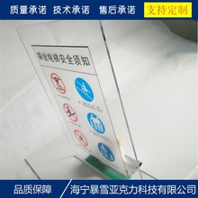 自动扶梯小心碰头装置电梯防碰头提示牌当心碰头警示标识挂牌吊牌