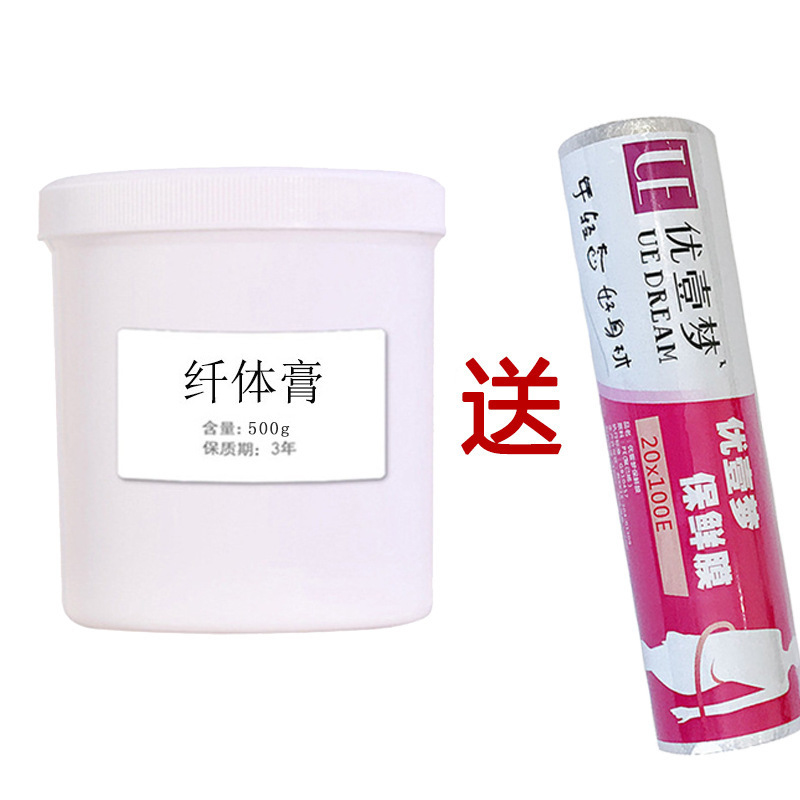 爆脂膏强效全身塑形紧致霜减瘦肥肚子腰手臂大腿纤体霜身体按摩膏|undefined