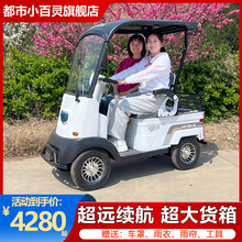 小巴士新款双人座单排小巧电动四轮车老年代步车残疾人载货老人