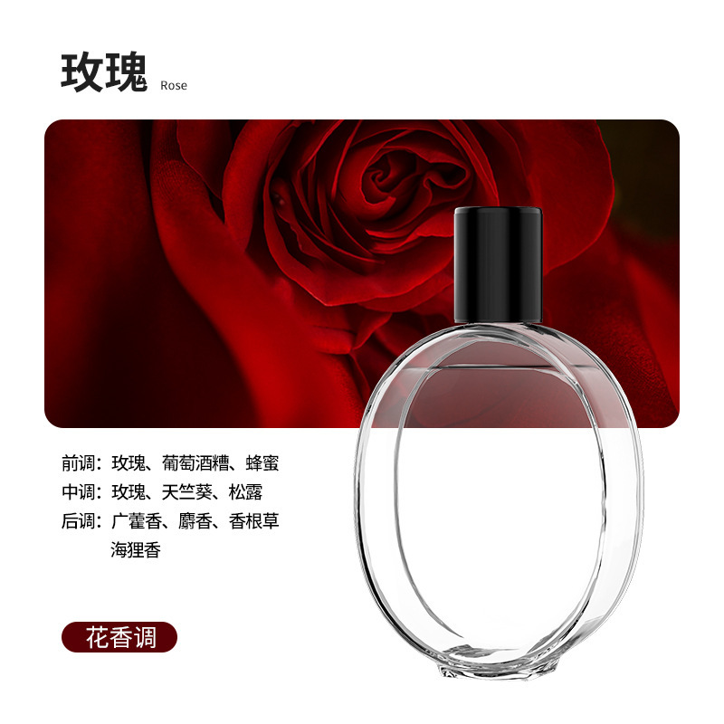 【장미】에센셜 오일 1병(기계 없음)