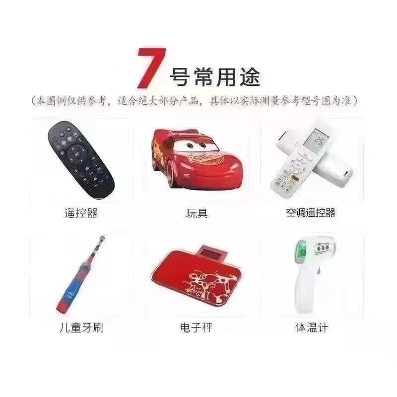 工場直販アルカリ電池 5号 7号 1.5V電池 リモコン 子供用おもちゃ マウス エアコン 時計専用|undefined