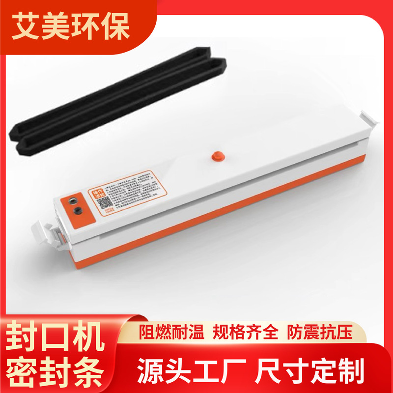 Sealing machine sealing sponge ring high temperature resistant waterproof wear-resistant flame retardant CR neoprene sealing ring size customization Sealing machine sealing sponge ring high temperature resistant waterproof wear-resistant flame retardant CR neoprene sealing ring size customization