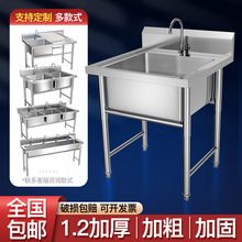 ���ۏN��ˮ�ۆβۿ�����ϴ���ˮ�ز��P�������ϴ�����Ƕ��p��