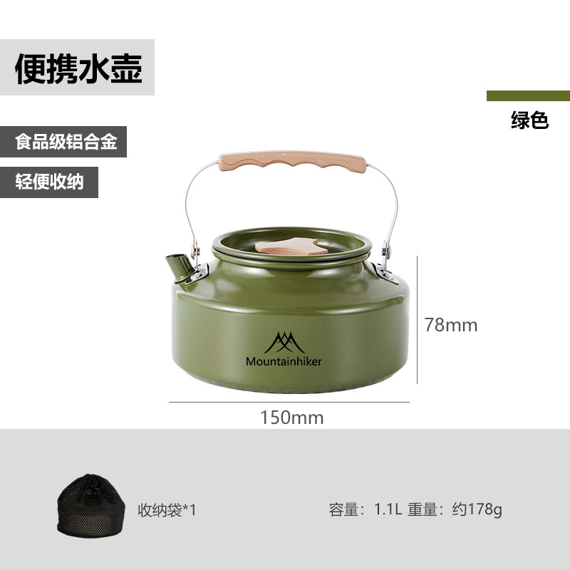 주전자 그린 1.1L