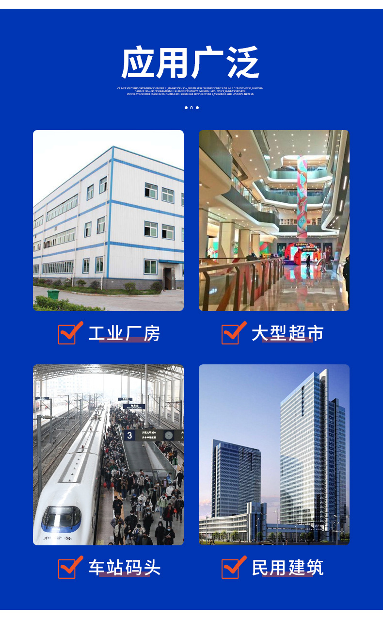 一字型消防排烟天窗详情页_08.jpg