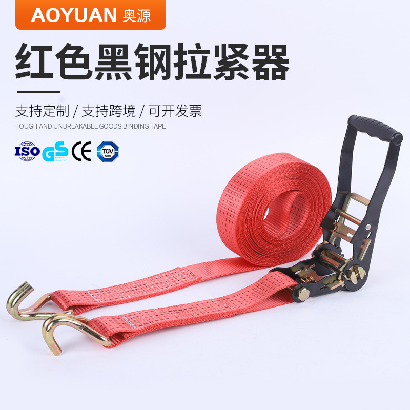 红色黑钢拉紧器 拉紧器加宽加厚捆绑器 货车拉紧器收紧器捆绑带