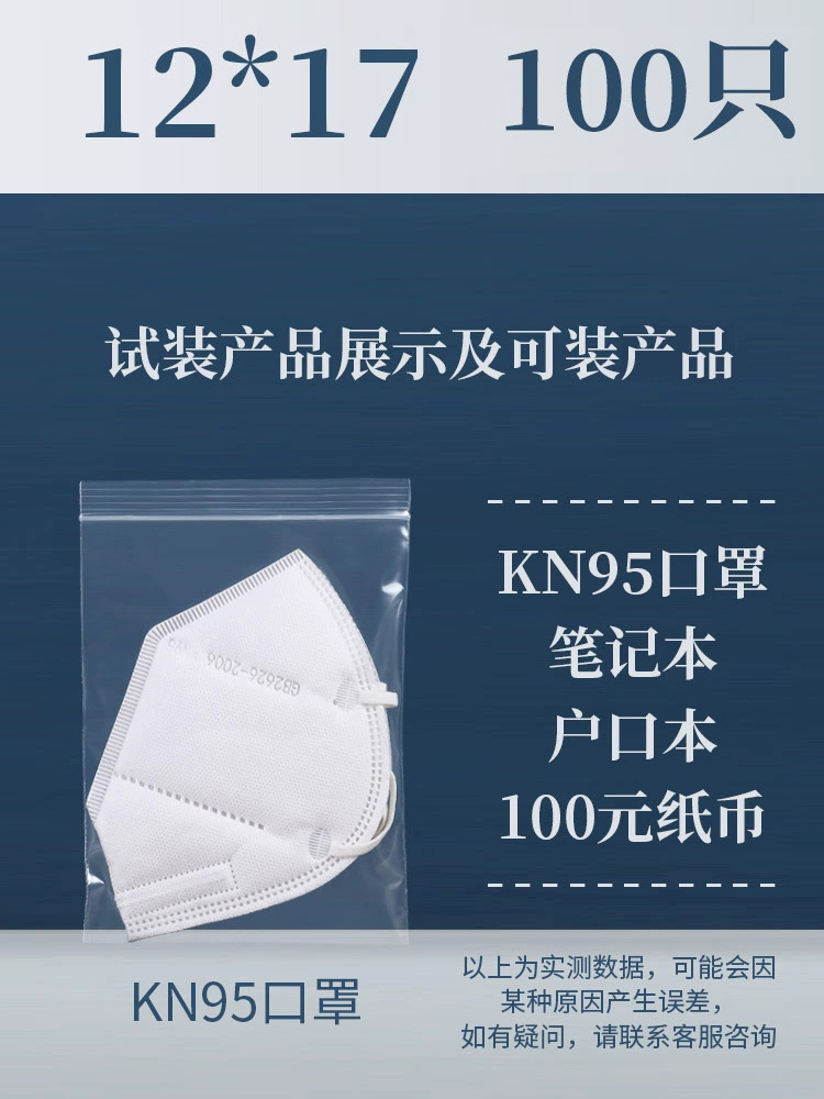[6호] 12*17cm*화이트 엣지 (100개/팩)*실크 10개(권장)