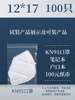 [no. 6] 12*17cm* red edge (100 pcs